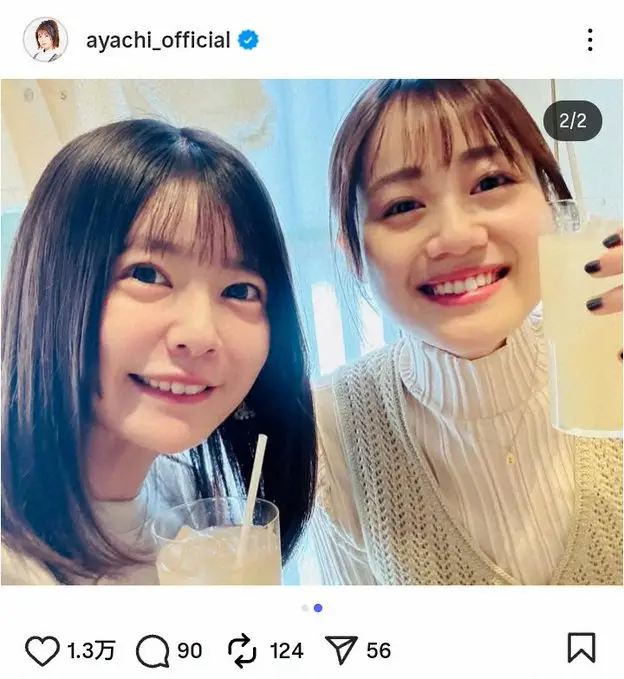 【画像・写真】竹達彩奈　「初めて会った時は高校生」伊藤未来のバースデーS　初ランチの写真も「天使かな…？」の声