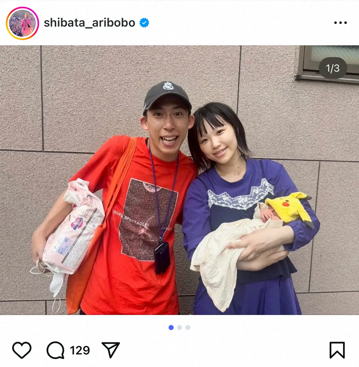 【画像・写真】ヤバTありぼぼ、第1子出産発表「約40時間かけてのリリース」23年どんぐりたけしと結婚