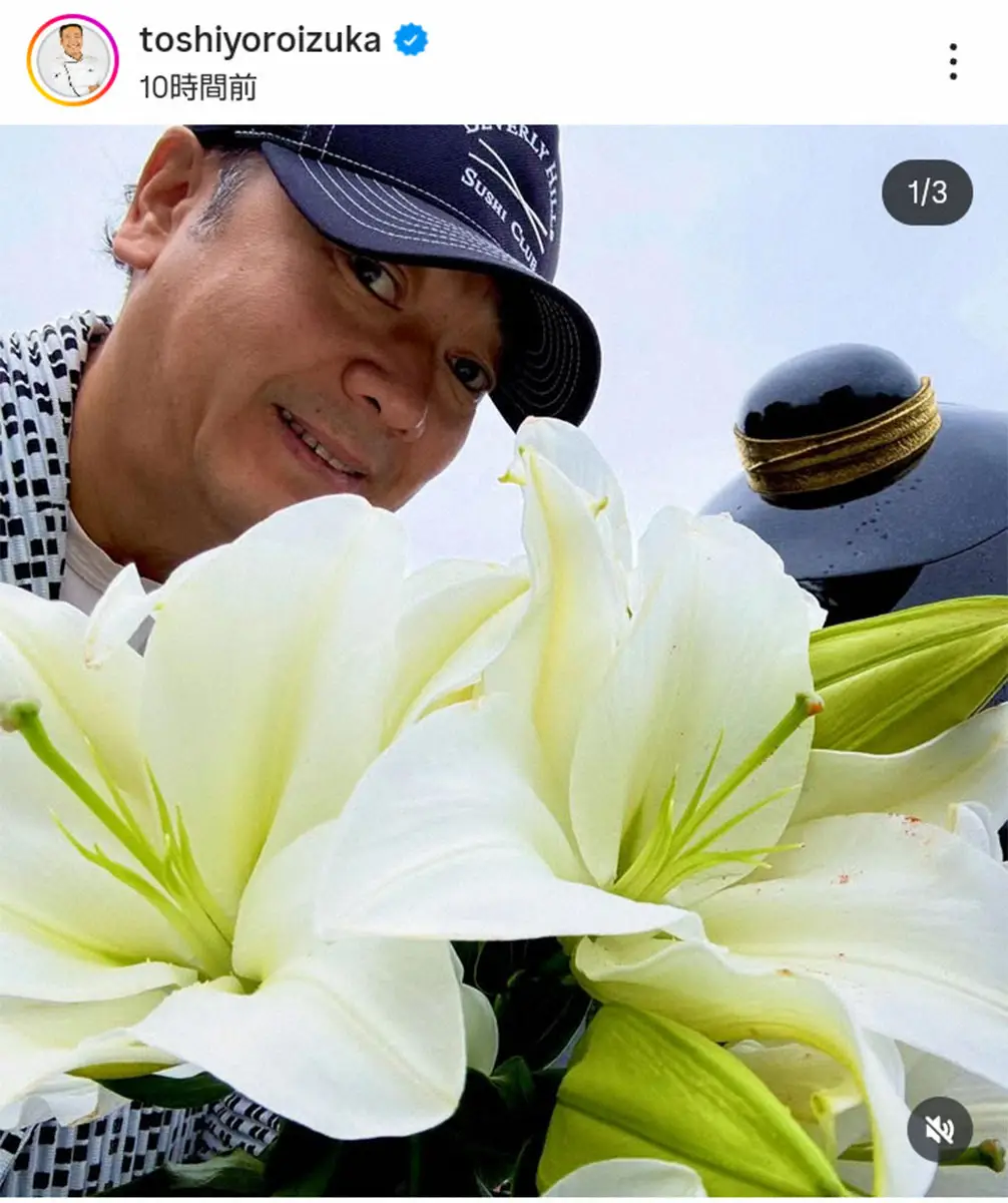 【画像・写真】鎧塚俊彦氏　川島なお美さんの墓前に還暦報告　父、祖父とも59歳で他界「女房はあらゆる占術に…」