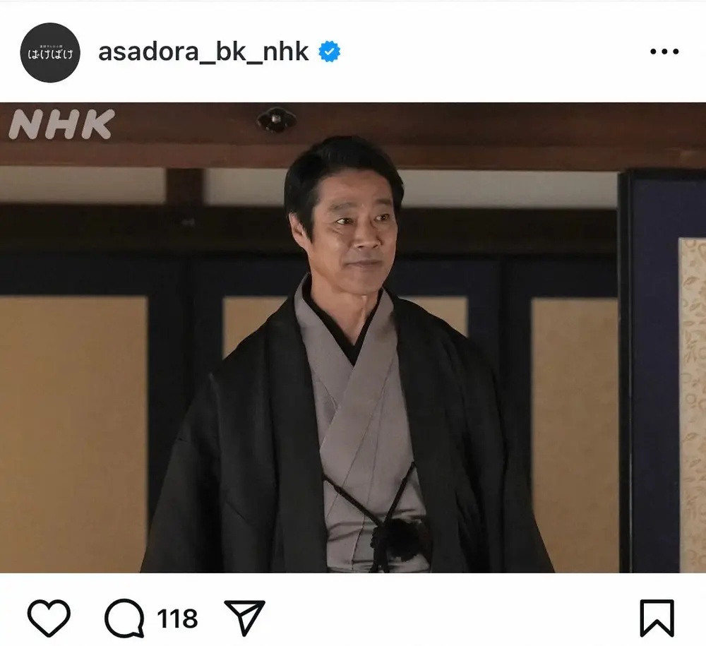 【画像・写真】朝ドラ「ばけばけ」帰らぬ人となった“傳さまロス”広がる「寂しくなります」「早すぎます…」