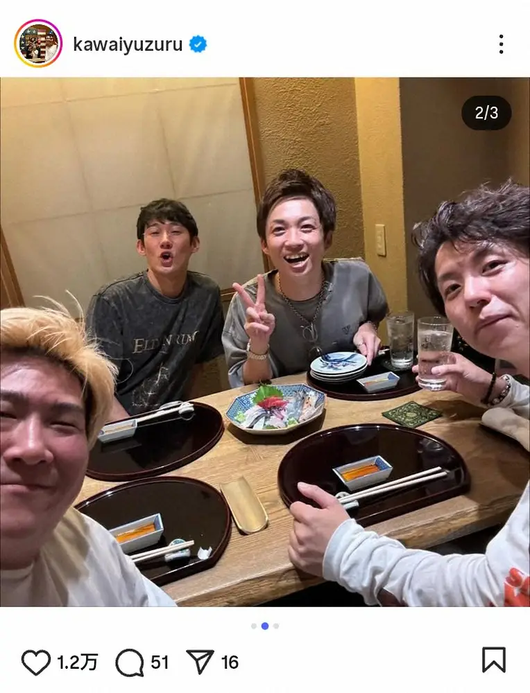 【画像・写真】河井ゆずる「チャンピオンに囲まれて」人気お笑い芸人らと飲み会ショットに「豪華メンバー！」「楽しそう」