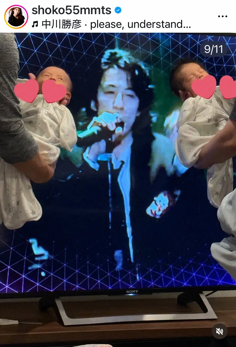 【画像・写真】中川翔子　父・中川勝彦さんと双子の“3S”に感慨「時を超えて会えたみたいで　胸がいっぱいに」