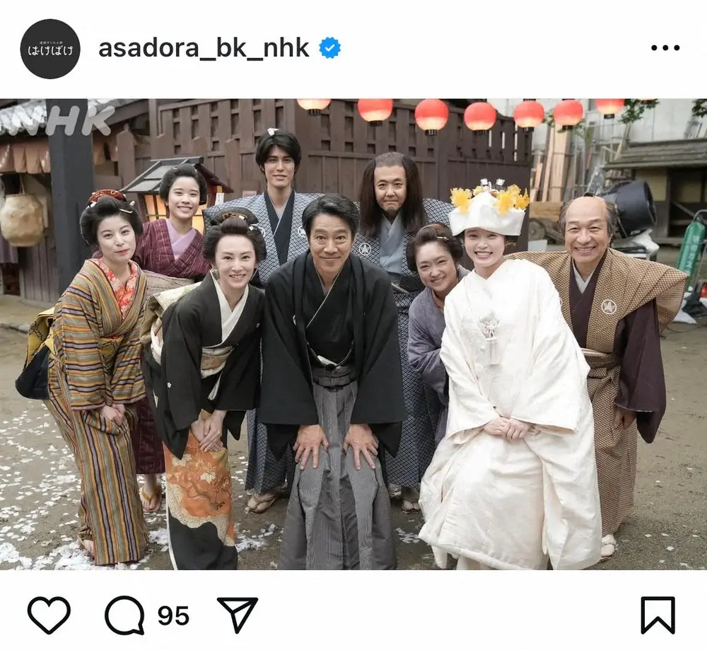 【画像・写真】朝ドラ「ばけばけ」オフショット　傳最後の撮影シーンは“トキの祝言”「とても賑やかな撮影でした」