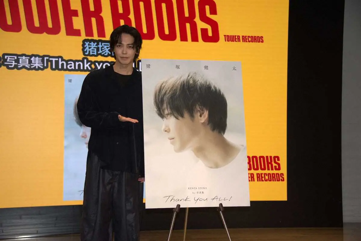 【画像・写真】猪塚健太　感謝の気持ちを胸に39歳で初写真集　「現在の証を残せてよかった」