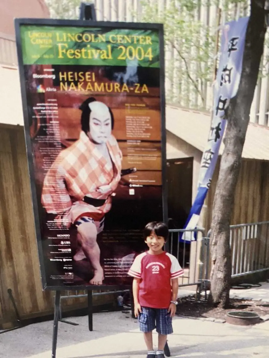 【画像・写真】2004年に平成中村座ニューヨーク公演を見に行った際の中村鶴松（本人提供）