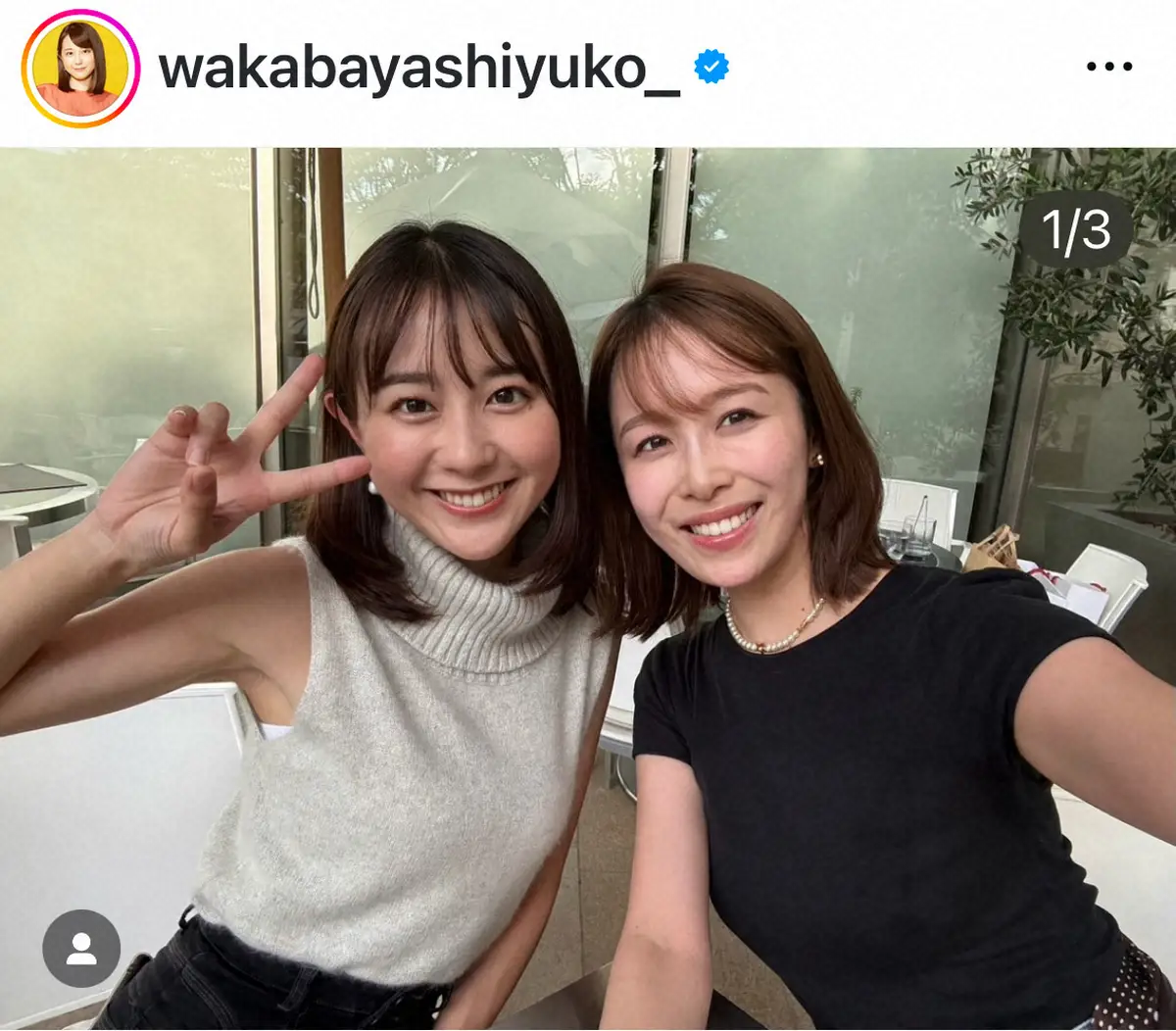 【画像・写真】TBS若林有子アナ　「朗らかで度量が大きい」先輩・良原安美アナとの「サンジャポ」新旧アシスタントS