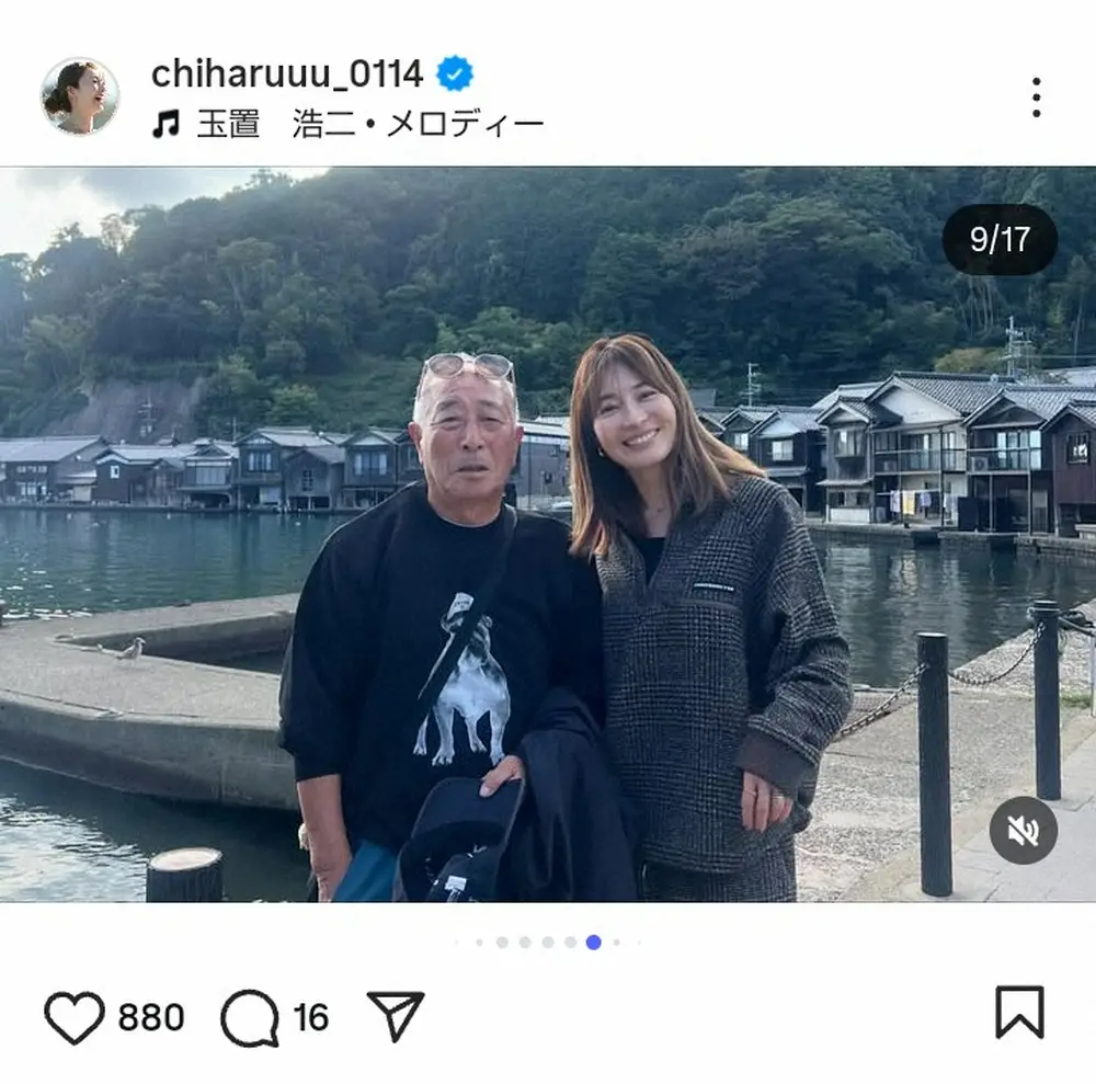 【画像・写真】新山千春　「父！70歳の誕生日」親子2人旅　仲良しショット披露に「素晴らしい」「最高ですね」の声