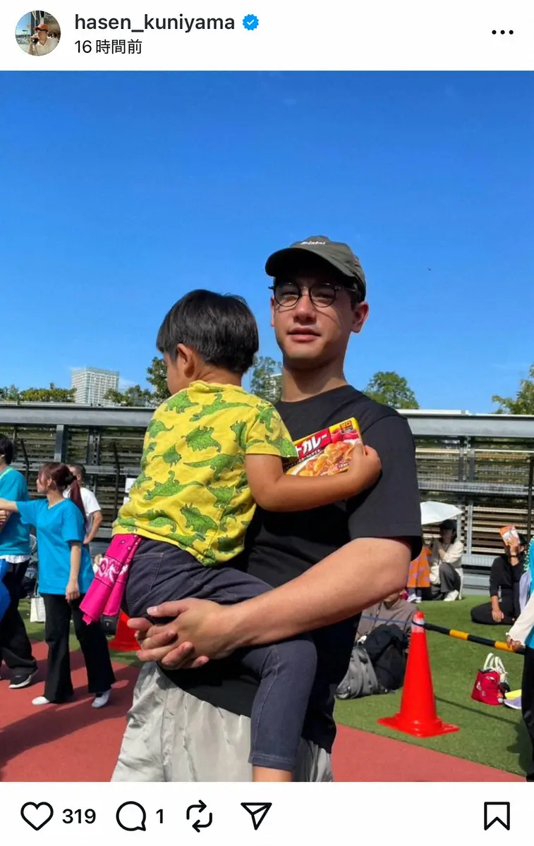 【画像・写真】元TBSアナ・国山ハセン氏　「初めての運動会」息子抱く近影公開　「出来ること増えるの嬉しい」