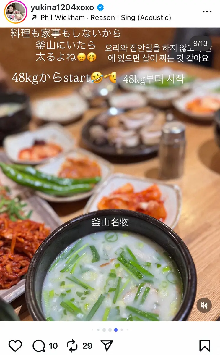 【画像・写真】木下優樹菜さん　「太るよね」体重公表　「娘たちの秋休み」釜山への家族旅行でグルメ堪能