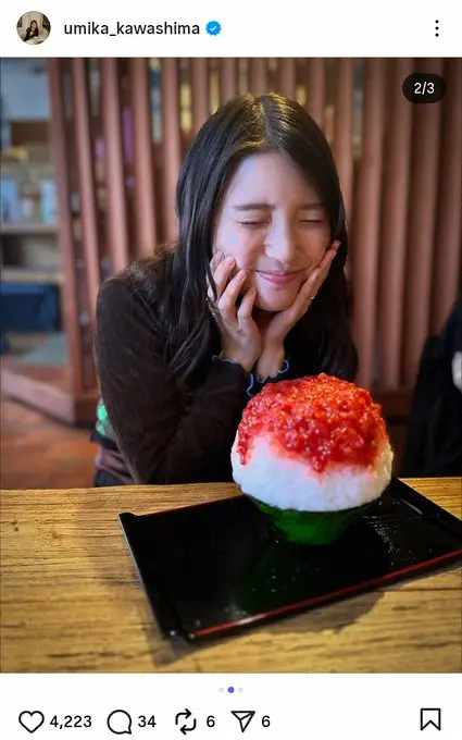 【画像・写真】川島海荷　「もう時期が終わっちゃいそう」夏の風物詩を前にした姿が「かわいい」と大反響