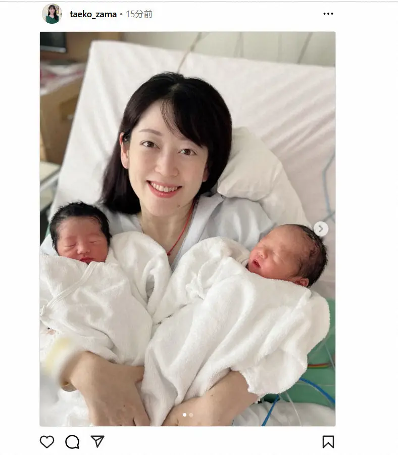【画像・写真】40歳フリーアナ　双子の出産を報告　2度の流産乗り越え「みなさんにたくさん助けていただき…」