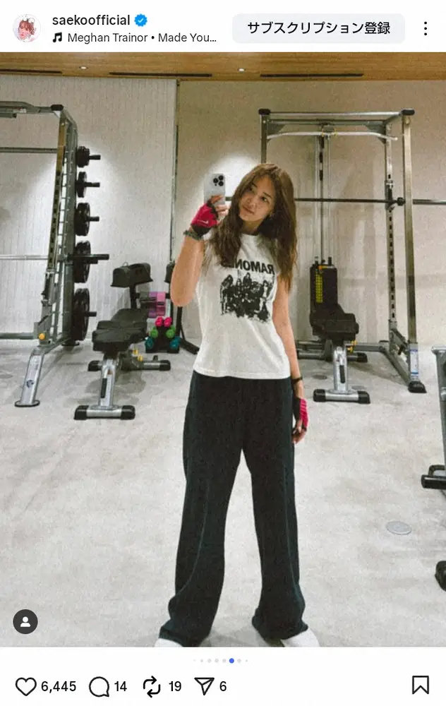 【画像・写真】紗栄子「久しぶりに仕事以外の時間に外に」美腹筋コーデ＆“ガチ”ジム姿にファン「カッコいい」「素敵」