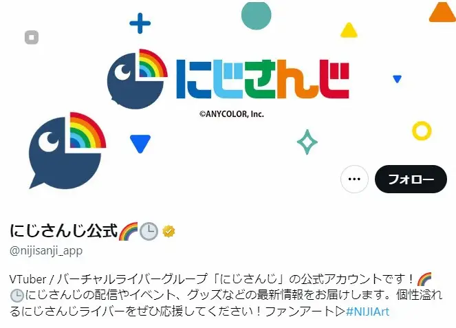 【画像・写真】「にじさんじ」VTuber奈羅花が11月6日で卒業「対人ゲーム大会では数多くの功績」