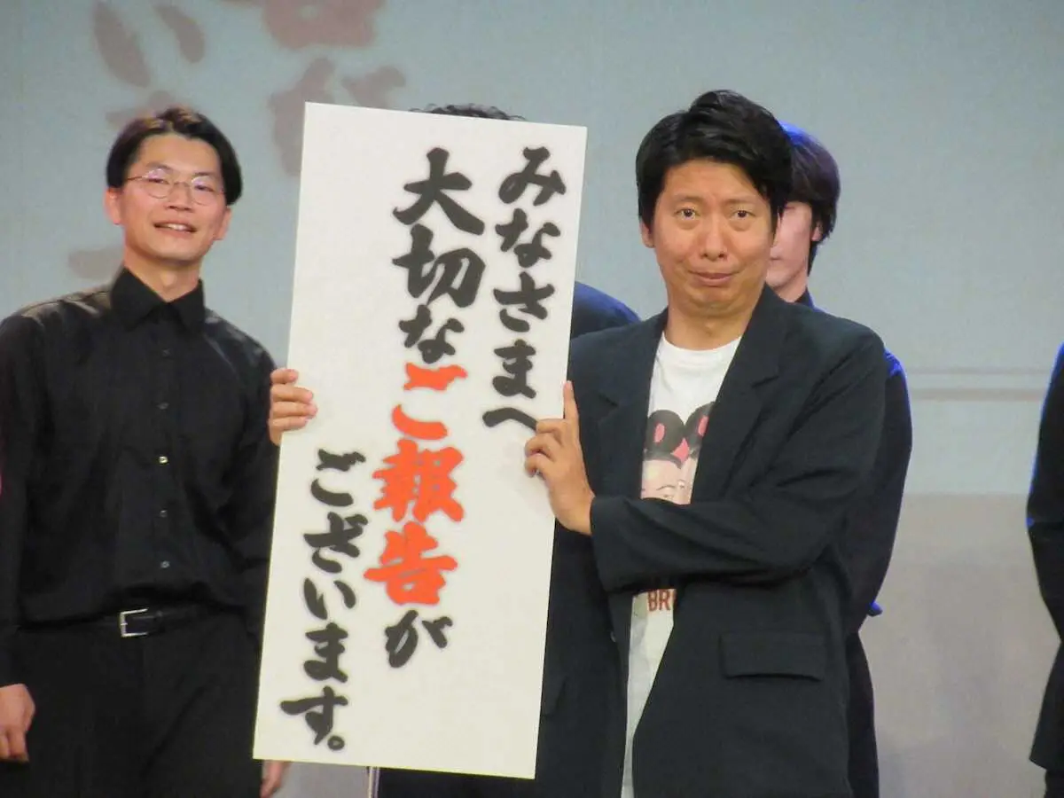 【画像・写真】藤崎マーケット・トキ　万博のカラオケ・盆踊り？「終わってせいせいしております」