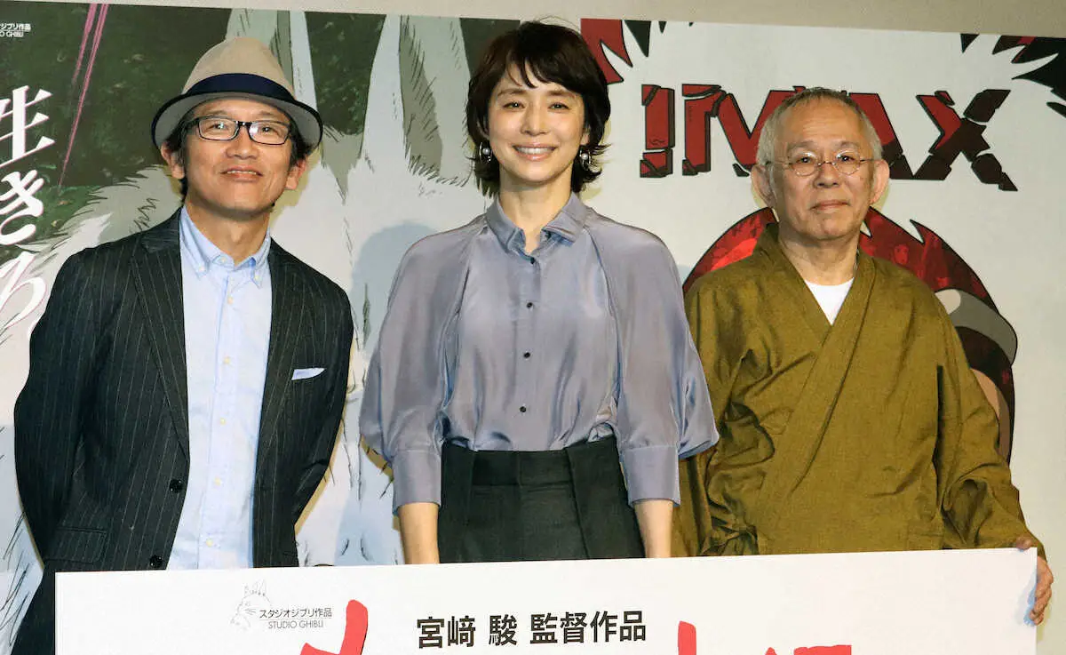 【画像・写真】アニメ映画「もののけ姫」4Kデジタルリマスターのプレミア試写会に出席した（左から）松田洋治、石田ゆり子、鈴木敏夫プロデューサー