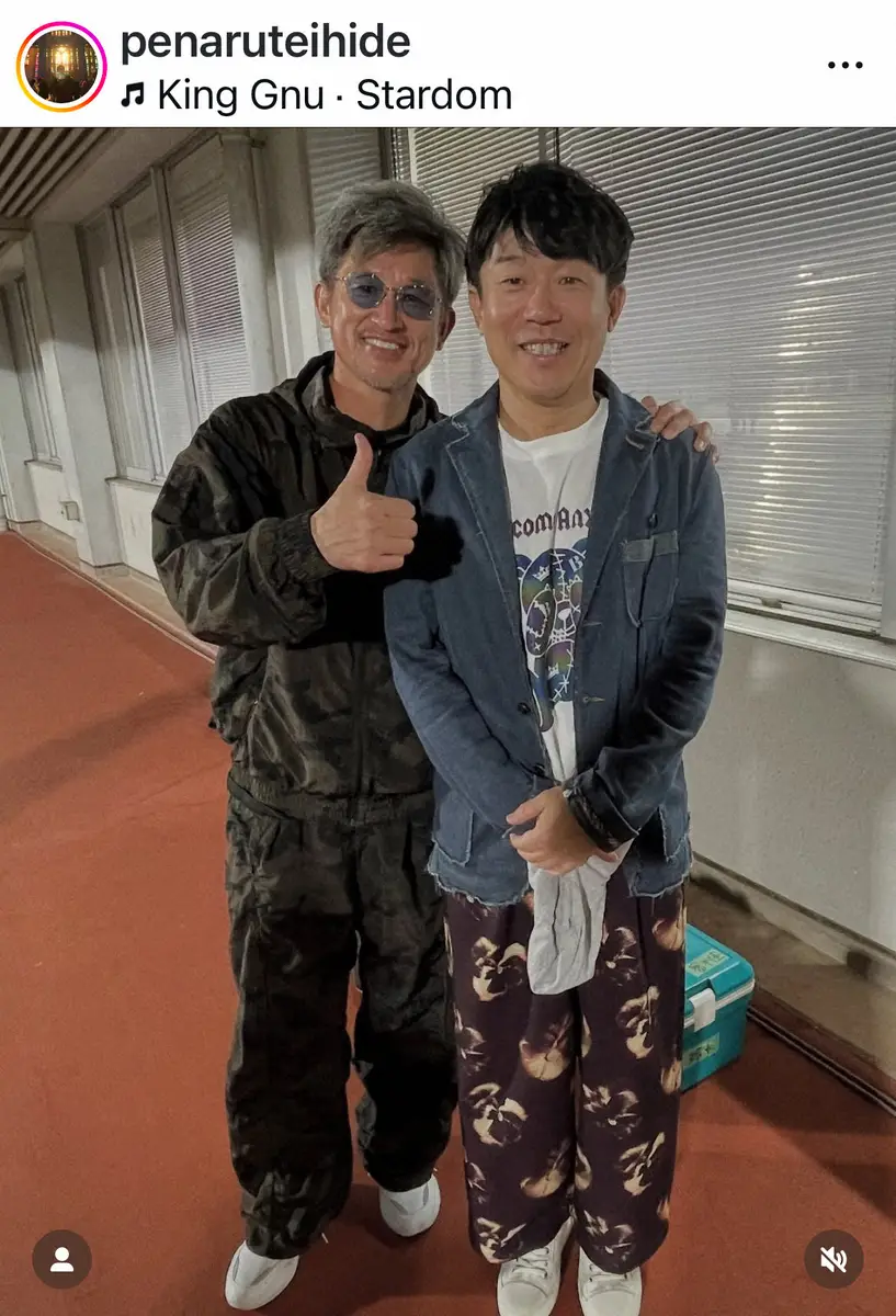 【画像・写真】ペナルティ・ヒデ　レジェンドとの「久々の再会」にド緊張「やはりカズさんはキングなんです」