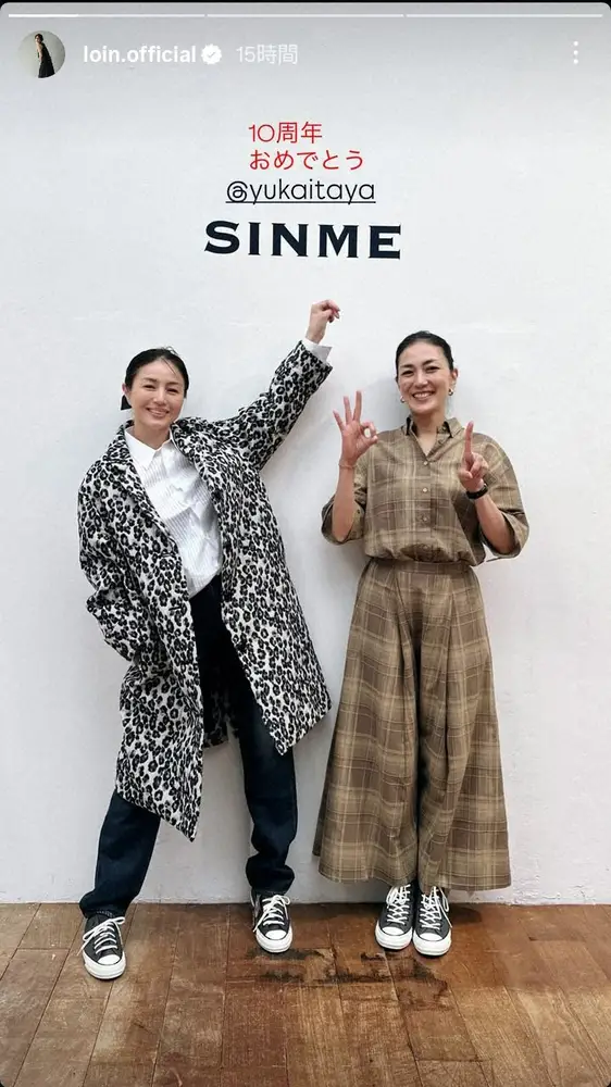 【画像・写真】井川遥　メンズライクなコーデで仲良し人気女優との2ショット披露　展示会訪れ「10周年おめでとう」