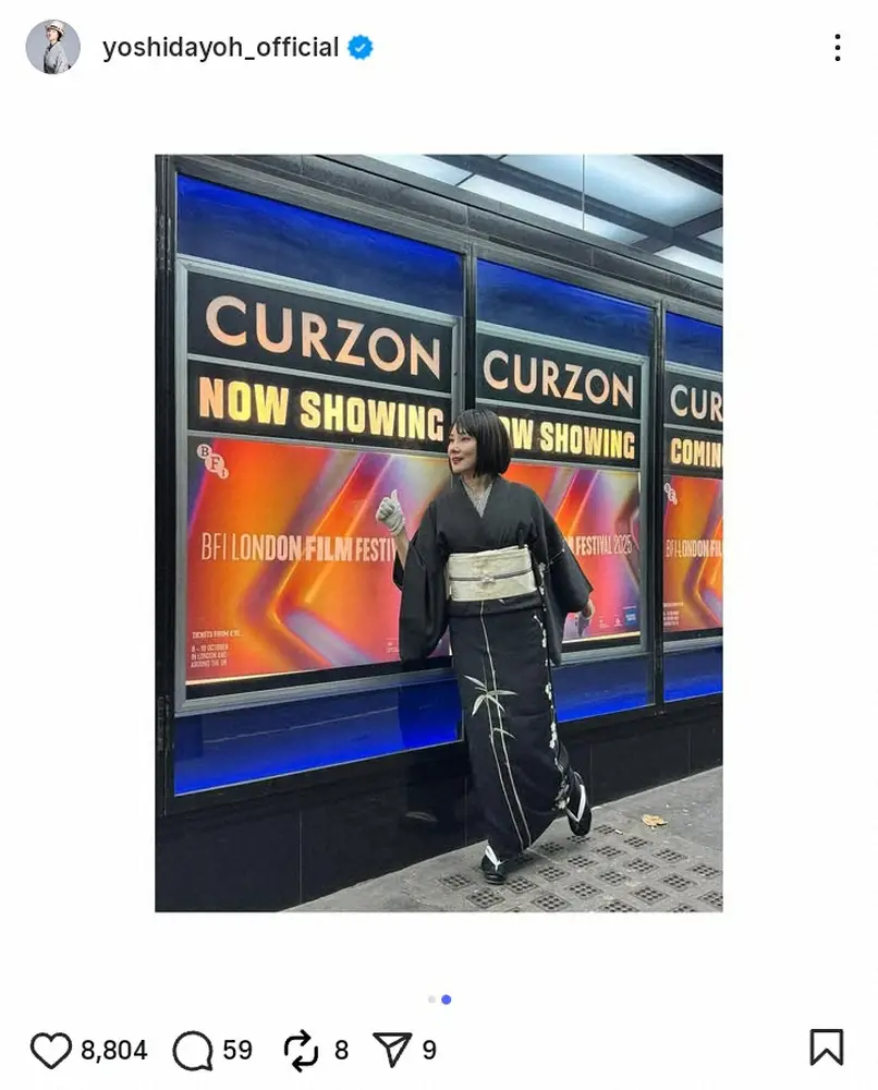 【画像・写真】吉田羊「ロンドンへの往路便の機内で…」自身の“迷惑行為”を反省！？「結構ホラーだったと思う」