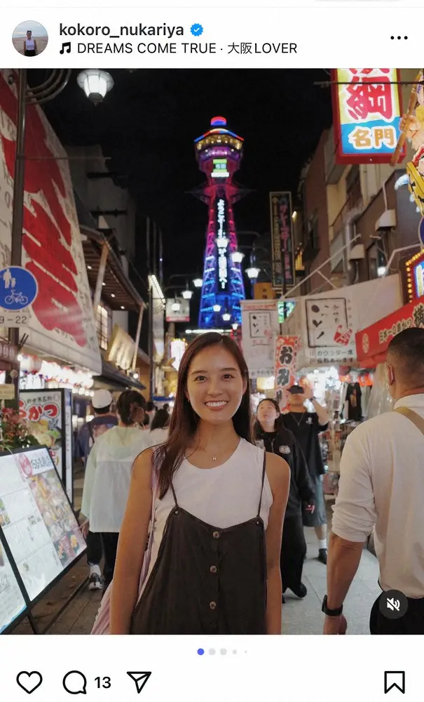 【画像・写真】忽滑谷こころアナ　家族で“滑り込み万博”大阪観光も満喫し「父のおかげだわ、感謝」