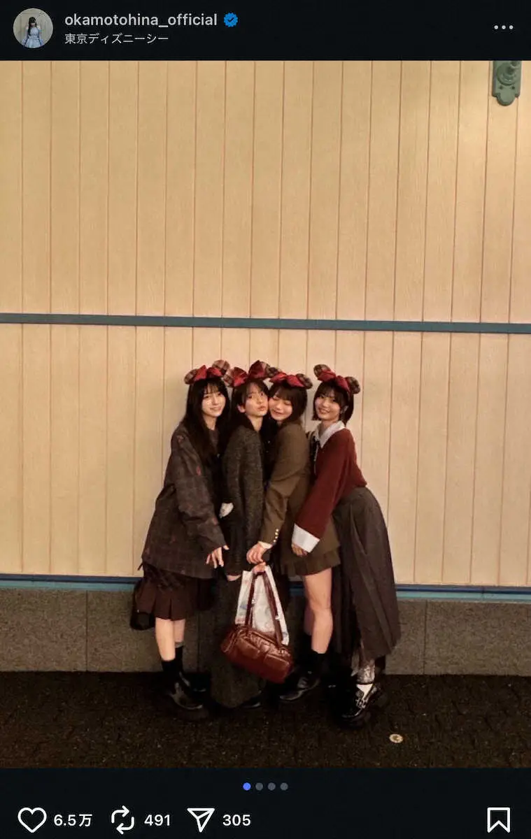 【画像・写真】乃木坂46・岡本姫奈「行きたかった場所」　同期メンバーでディズニーシーへ！「叶って嬉しかった」