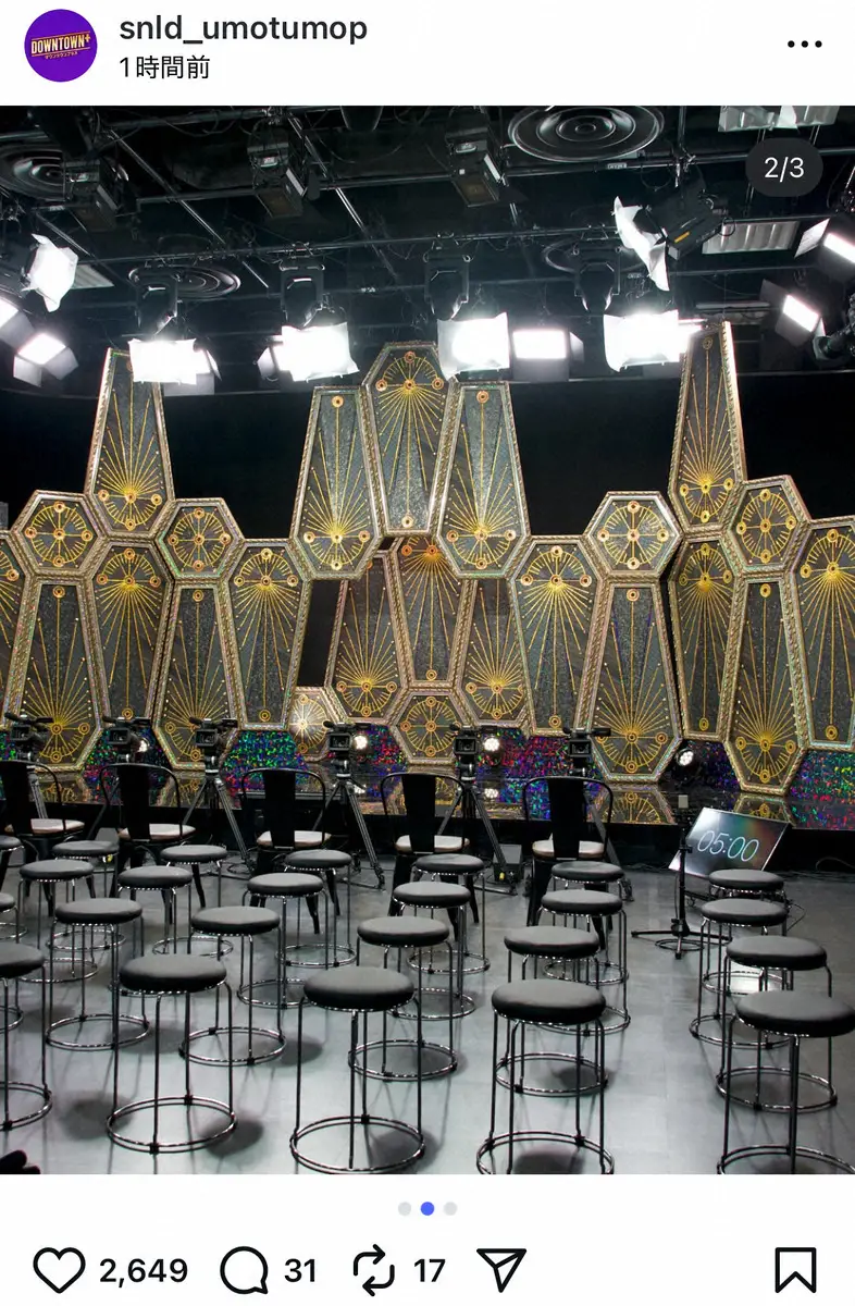 【画像・写真】DOWNTOWN+　収録セット公開「この椅子に座るゲストは…」　配信開始あと10日