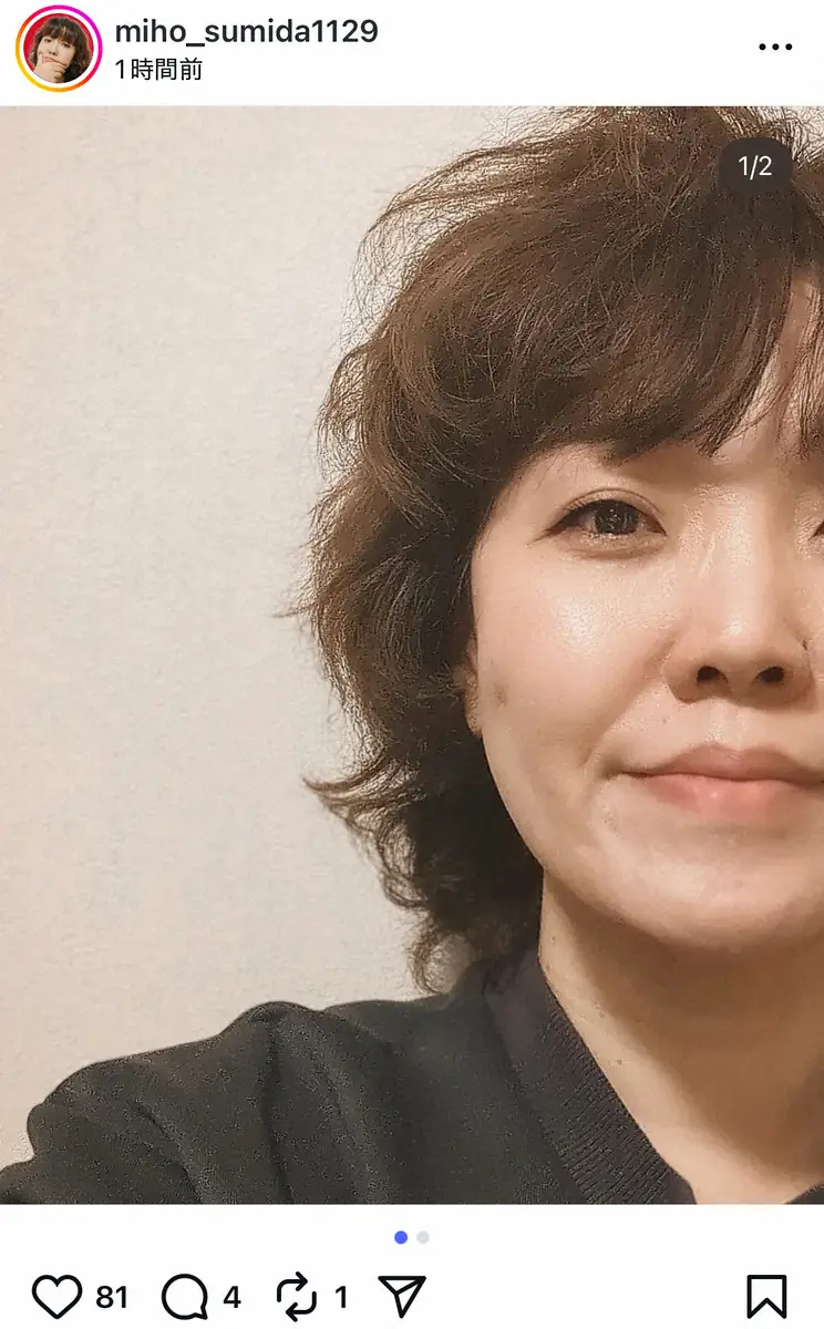 【画像・写真】元「アジアン」隅田美保　近影が「めっちゃ可愛くなった」と反響　21年解散、現在は役者活動