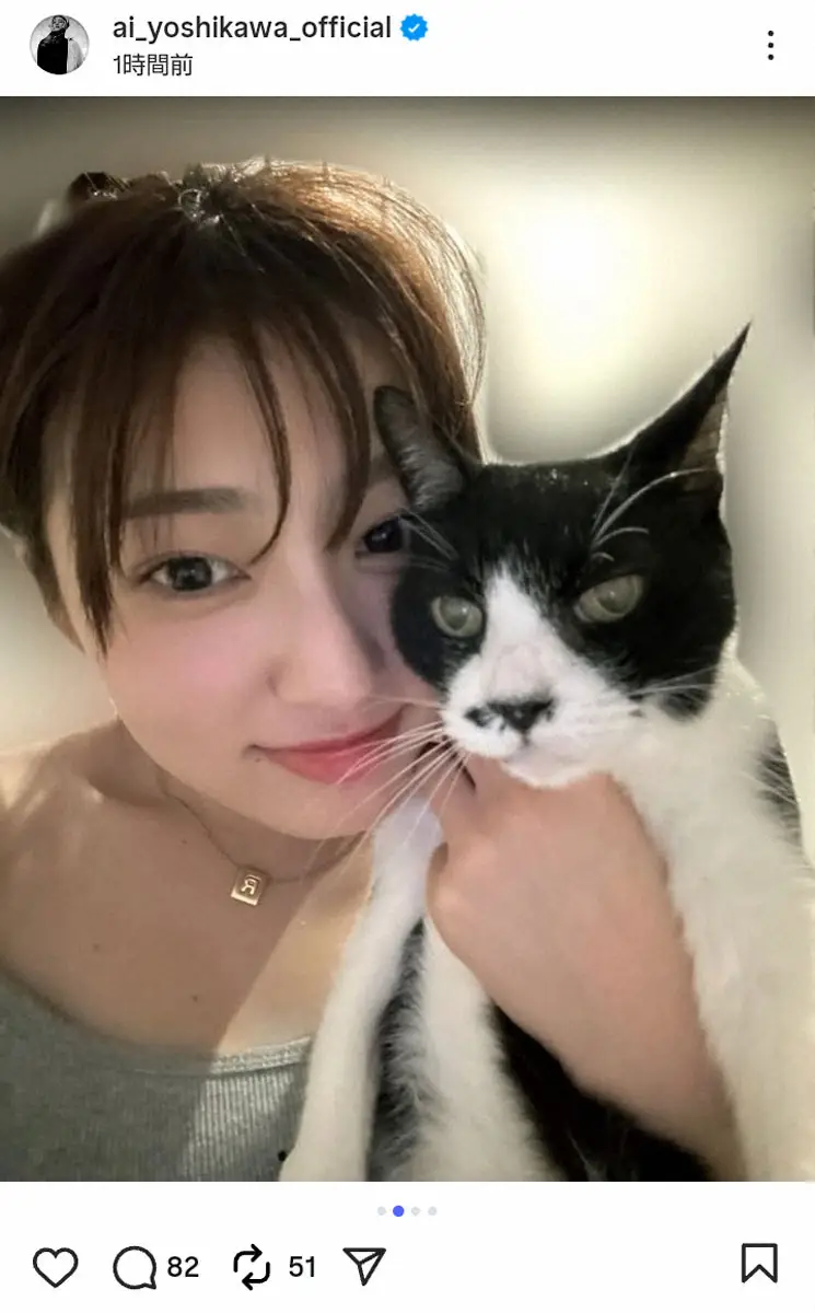 【画像・写真】吉川愛　「私の愛猫、レグ様が天国へ旅立ちました」愛猫との別れを報告「大好きで大好きで大好き」