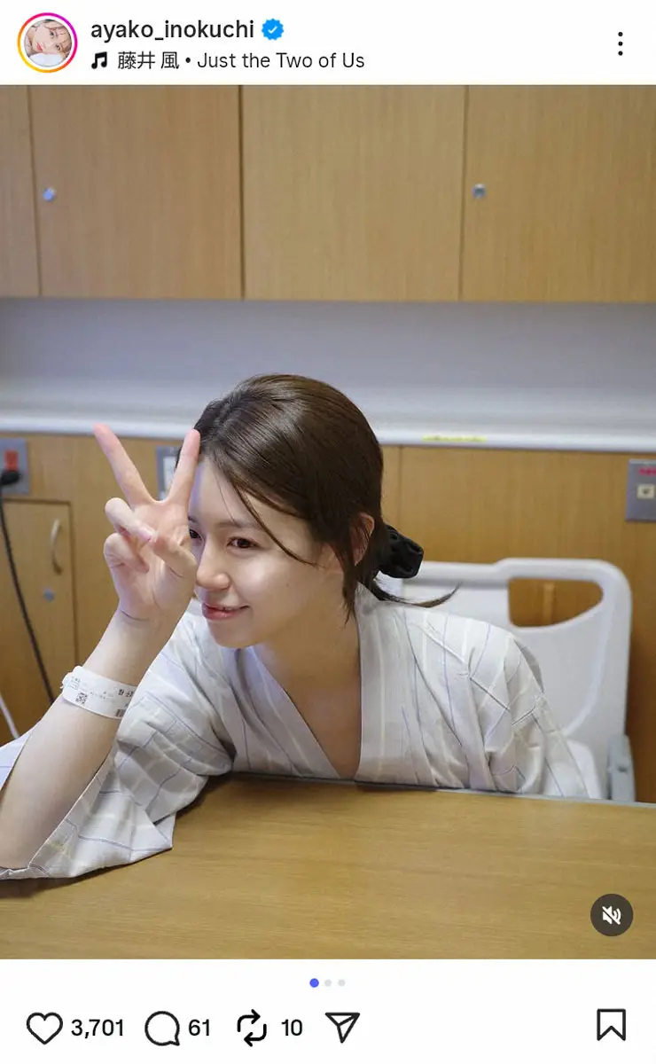 【画像・写真】タレント×会社経営“二刀流”の井口綾子　子宮頸部高度異形成と診断され、切除手術を受けたことを公表