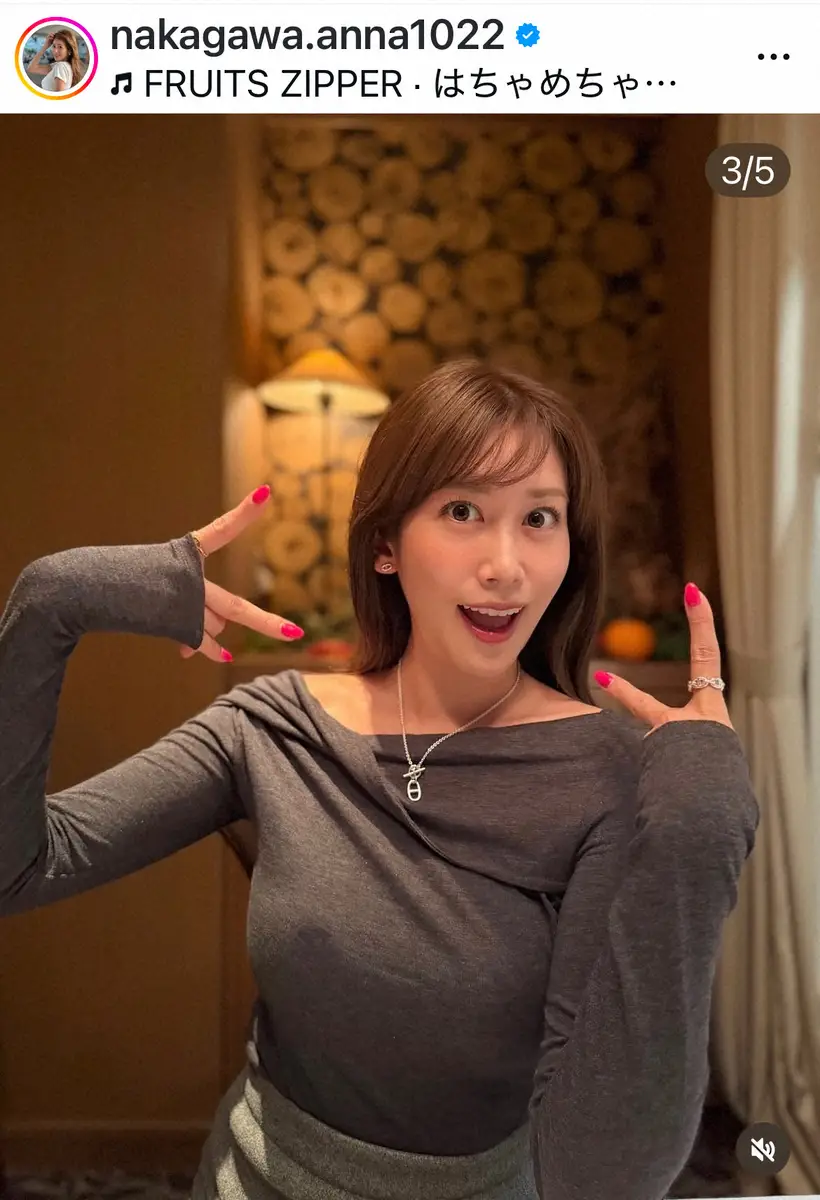 【画像・写真】中川安奈アナ　「とってもハッピーということでいろんなピースで」32歳誕生日報告「感謝の気持ちを胸に」