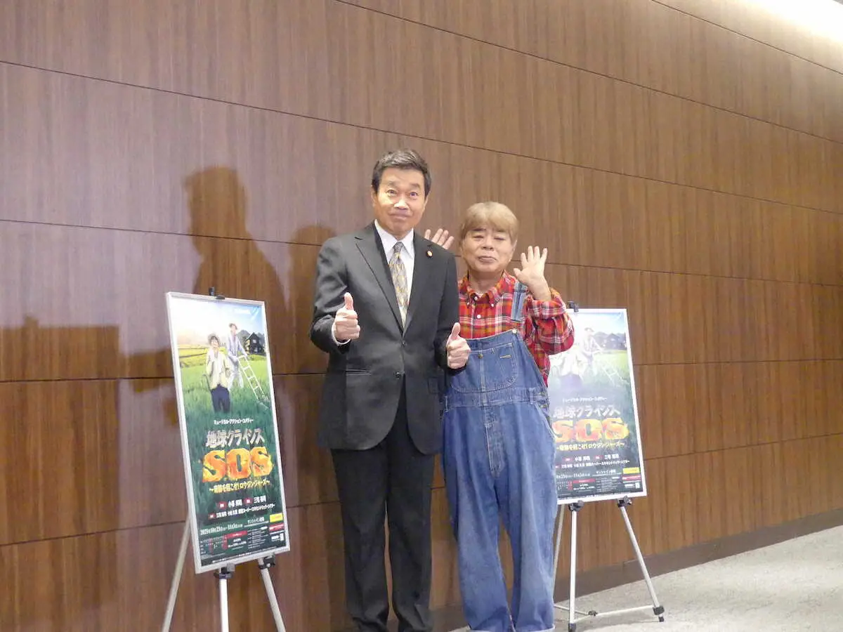 【画像・写真】三宅裕司　座長務める劇団が46年目にして初の試み…「良くしようとしてチームワークがまとまった」