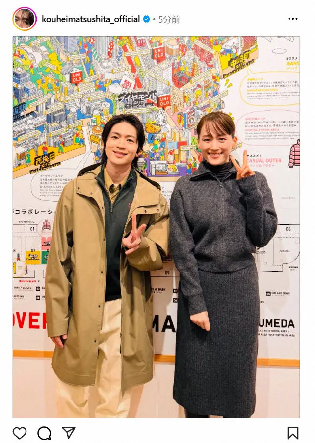 【画像・写真】松下洸平　国民的女優との2ショット公開　ファン歓喜「素敵」「ほっこりなお2人」「癒やされる」