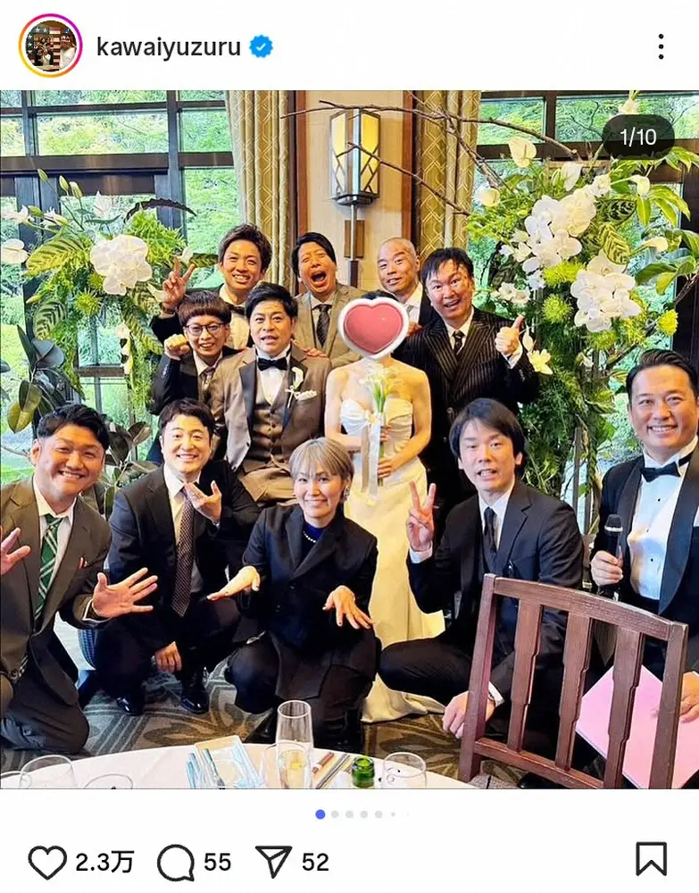 【画像・写真】守谷日和の結婚式に人気お笑い芸人が大集合！　祝福ショットに「素敵なお写真」「豪華メンバー」「最高」