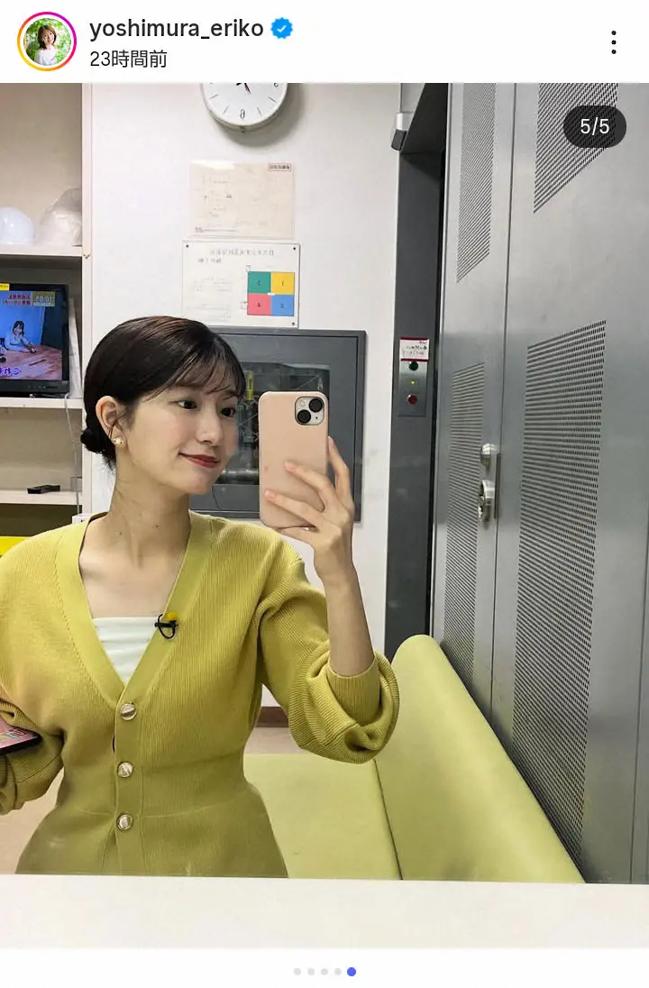 【画像・写真】TBS吉村恵里子アナ　大物タレントから“愛あるダメ出し”2Sに反響「愛が伝わる」「認めてる感じ」