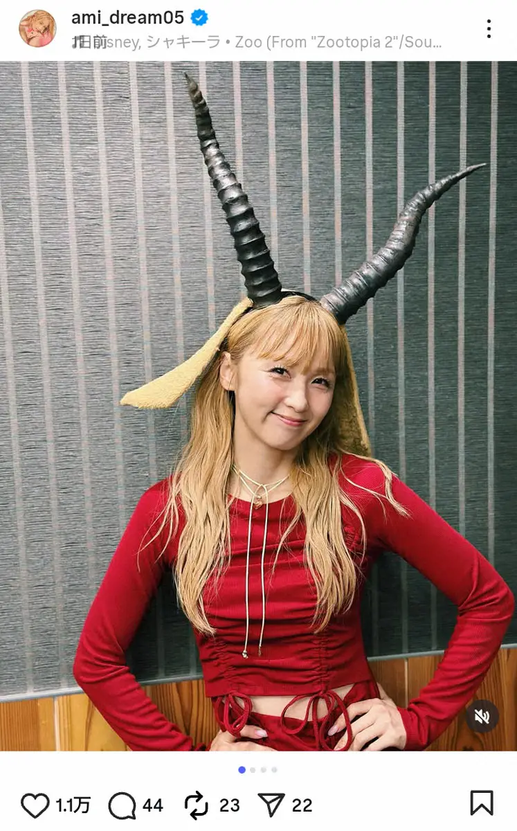【画像・写真】Dream　Ami　赤のミニワンピで美脚スラリ、ガゼル仮装も披露「かわいい」「似合いすぎてる」の声