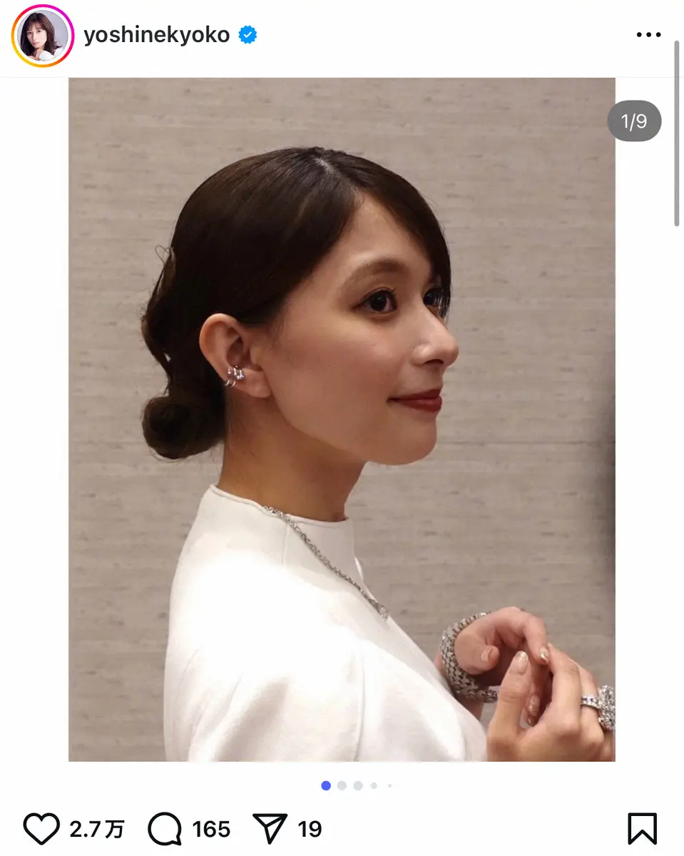 【画像・写真】芳根京子「東京国際映画祭　ありがとうございました」上品白ワンピ姿に「ほんとに綺麗」の声