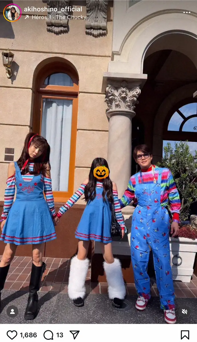【画像・写真】ほしのあき　夫・三浦皇成＆娘で「チャッキー」コスプレ披露！USJで手つなぎ3S「可愛い」の声