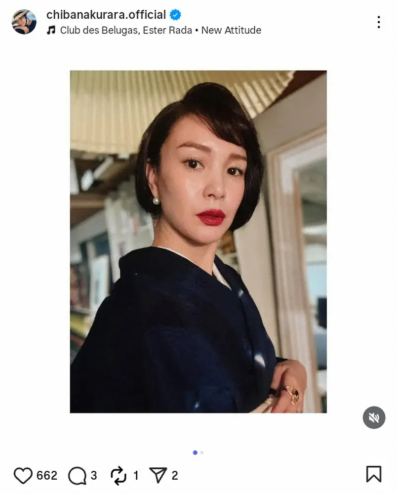 【画像・写真】知花くらら43歳「建築学科の卒業式以来」しっとり着物姿披露「セルフボブも久々！和髪の褒められヘア」