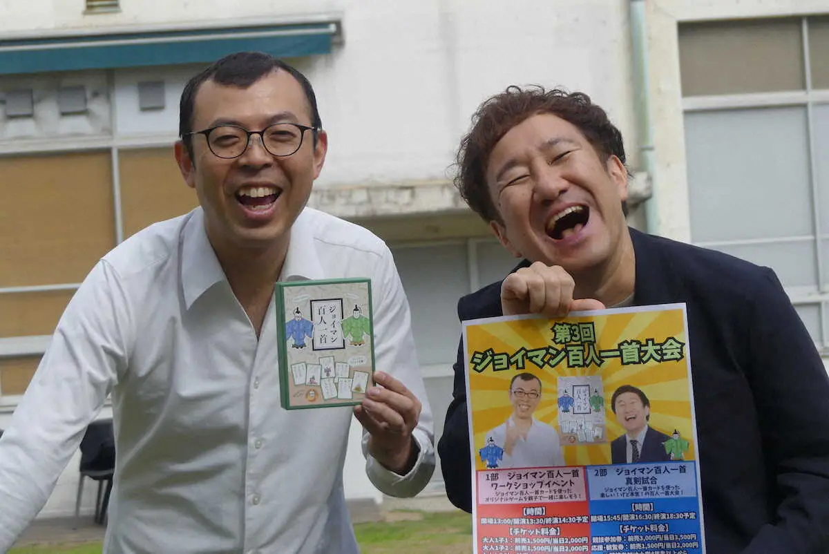 【画像・写真】ジョイマン高木「輝いてるよこの先」大ファン公言・佐々木朗希へラップでエール　その2時間後好救援