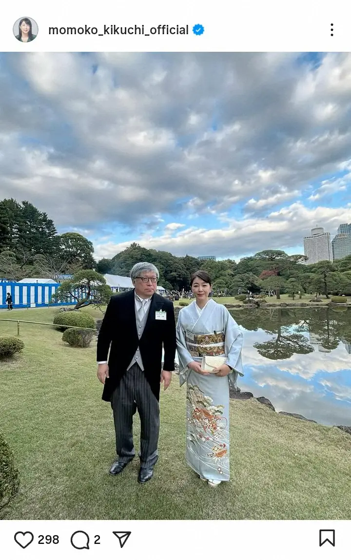 【画像・写真】菊池桃子　「園遊会」「主人と」9歳上の元官僚の夫と正装姿の夫婦ショット披露に「素敵なご夫妻」の声