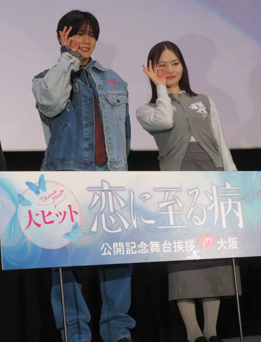 【画像・写真】なにわ男子・長尾謙杜　オススメはホットミルクと海遊館　主演映画舞台あいさつで明かす