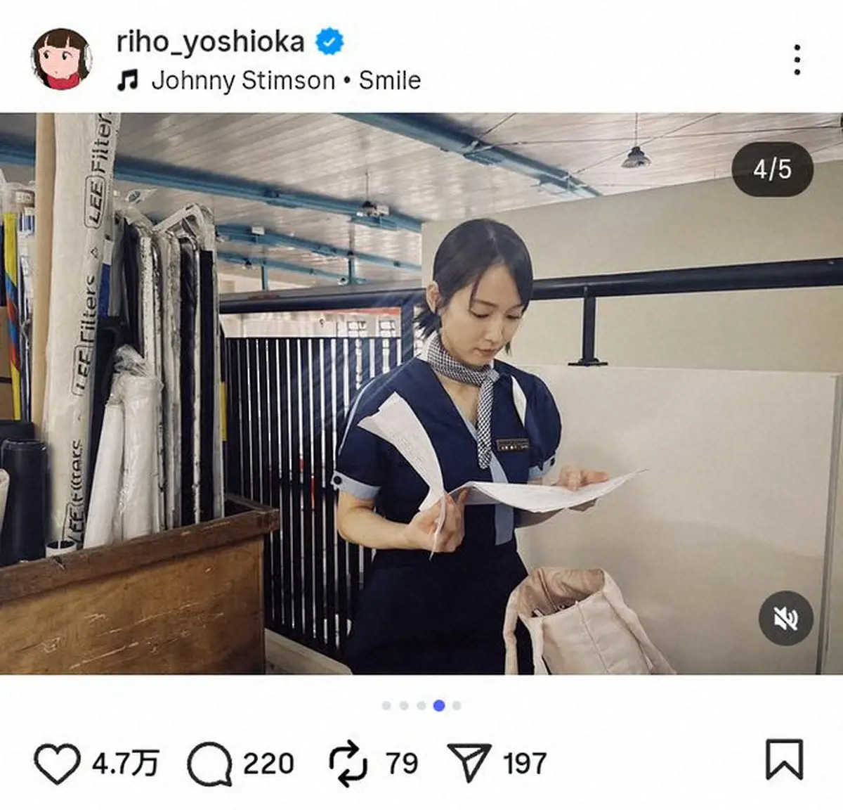 【画像・写真】吉岡里帆のCA姿が魅力的すぎると話題に！「可愛いすぎる」「待ってました」「無駄に呼んじまう」