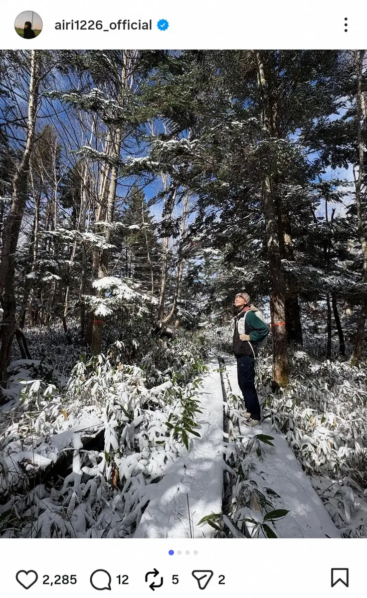 【画像・写真】9月に結婚発表の松井愛莉「とっても早めな初雪」“幸せ旅S”に「ゆきん子さんだ」「幸せそう」の声
