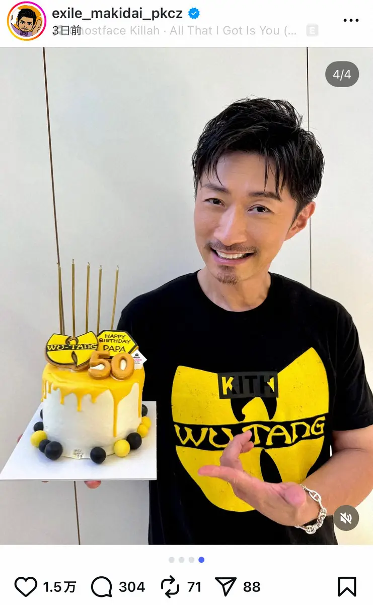 【画像・写真】MAKIDAI　50歳近影が「爆イケ」「若返ってる」と大反響　TAKAHIROも反応「ズルです!!」