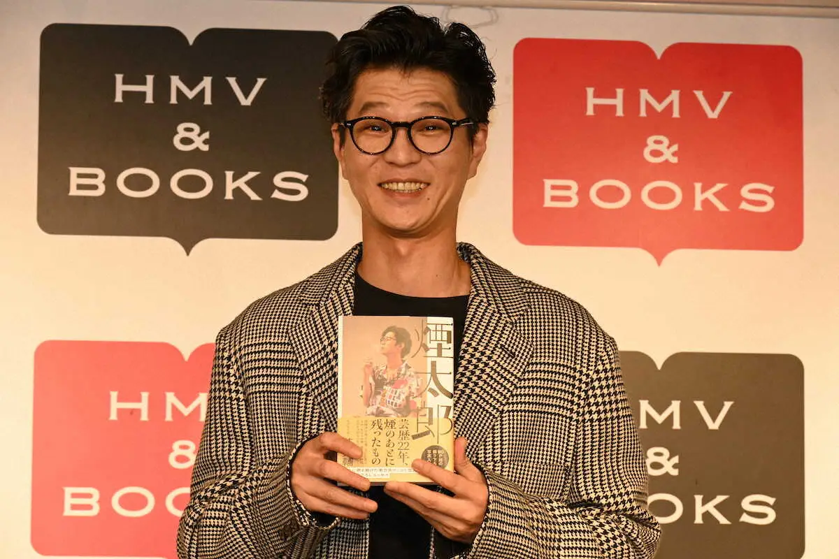 【画像・写真】モグライダー芝　初書籍で90ページ超の撮り下ろし写真公開「本当にかっこいいですね！」と自画自賛