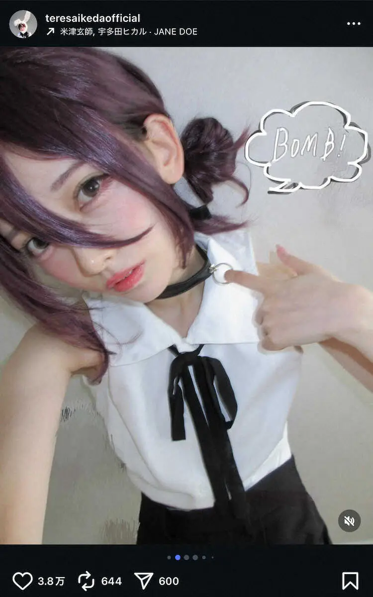 【画像・写真】乃木坂46池田瑛紗　人気漫画チェンソーマン・レゼのコスプレ姿にファン大興奮！「最強」「かわいすぎ」