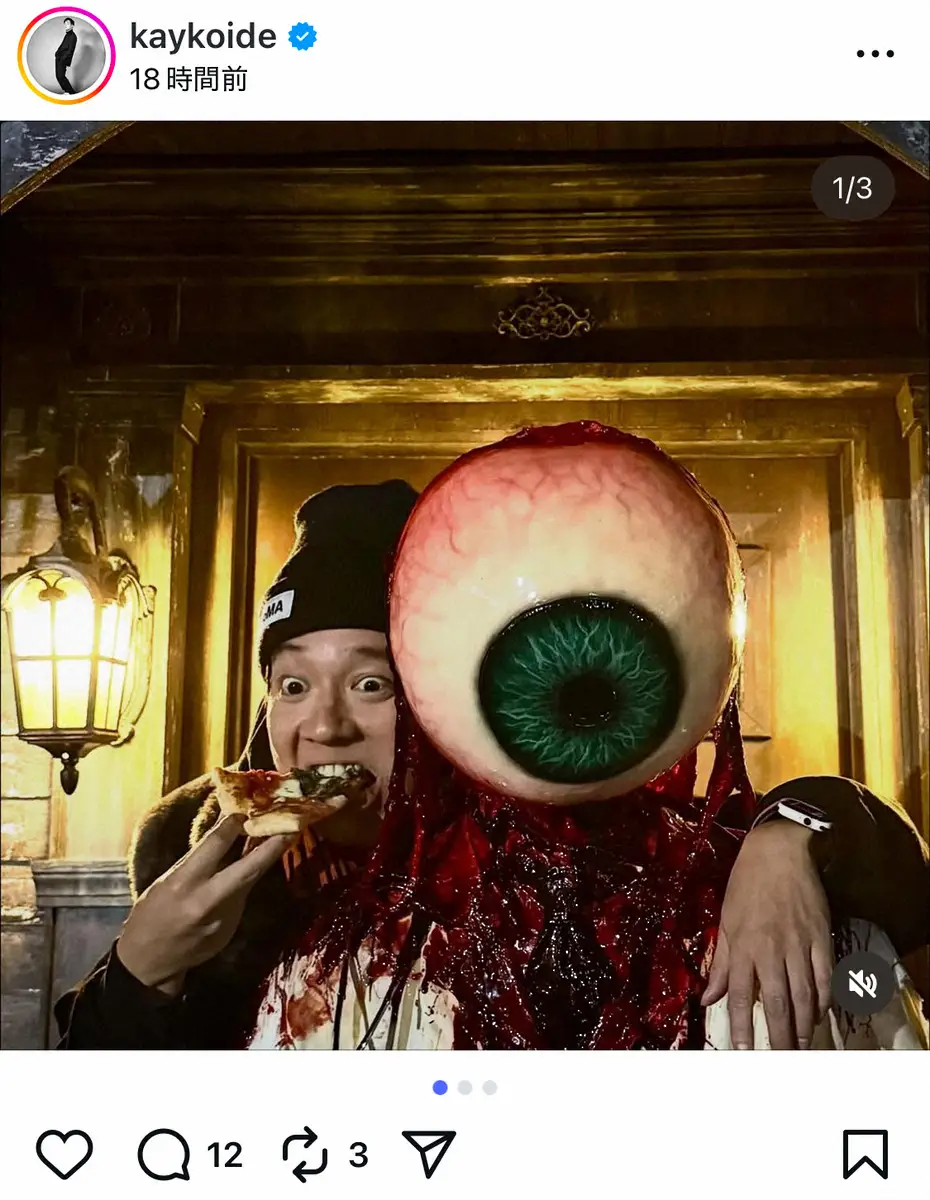 【画像・写真】小出恵介41歳　ハロウィーンの夜を楽しむ近影　23年アメリカ国籍女性と結婚