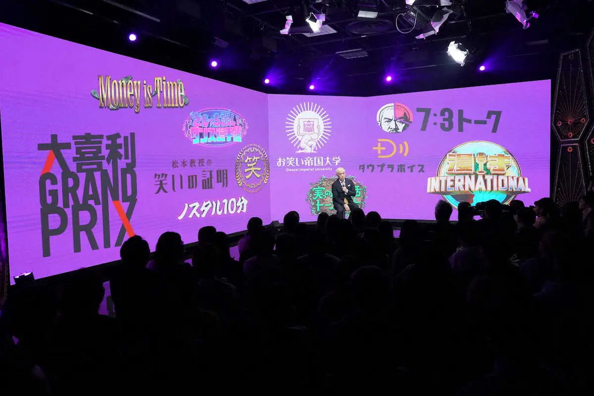 【画像・写真】松本人志　活動休止から1年10カ月ぶり復帰「松本動きました」　今後も月1生配信