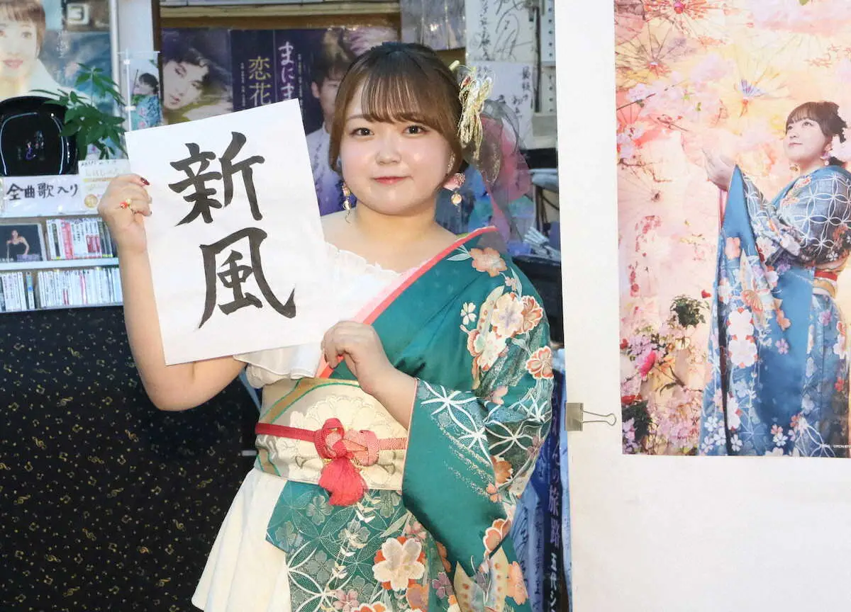 【画像・写真】舞乃空が新曲発売記念イベント　演歌、歌謡曲界に「新風」吹かせる