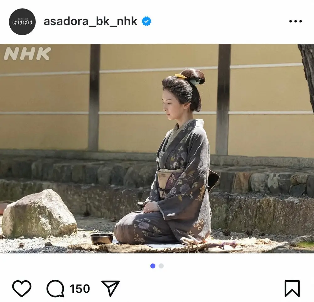 【画像・写真】朝ドラ「ばけばけ」武士の妻・タエが物乞い…衝撃の展開に「なにがあったのでしょうか」「傅様が見たら…」