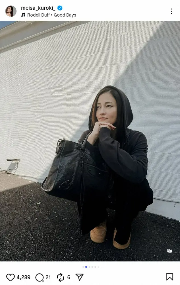 【画像・写真】プライベートも充実！？黒木メイサの弾ける笑顔にファン歓喜「今日も美しい」「ずーっと綺麗でいて」